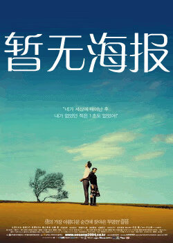 善良的小姨子在钱完整版韩剧中文